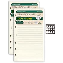 Amazon.co.jp: 【200枚セット】レイメイ藤井 ダヴィンチ システム手帳